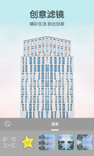1641203299631598.jpg 233相机app