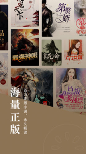 1641204012365749.jpg 番茄小说APP