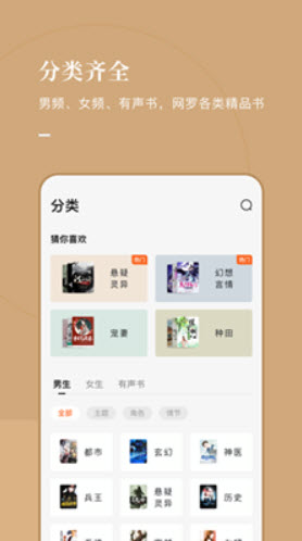 1641204030627644.jpg 番茄小说APP