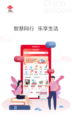 1641204608822508.jpg 中国联通app