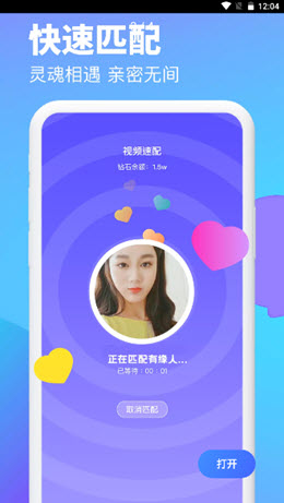 1641205222803976.jpg 逗遇app
