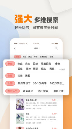 1641205783683007.jpg 快笔全本小说app