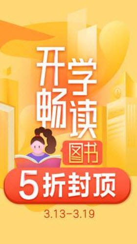 1641205946612212.jpg 当当APP
