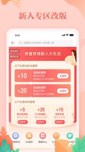 1641205982406166.jpg 当当APP