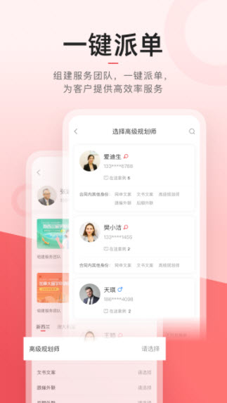 1641259531277989.jpg 学长管家app