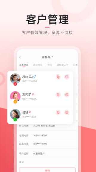 1641259547822618.jpg 学长管家app