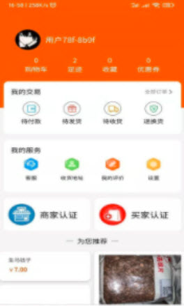 1641261978564323.jpg 药小肆app