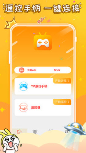 游小福app