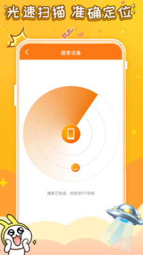 游小福app