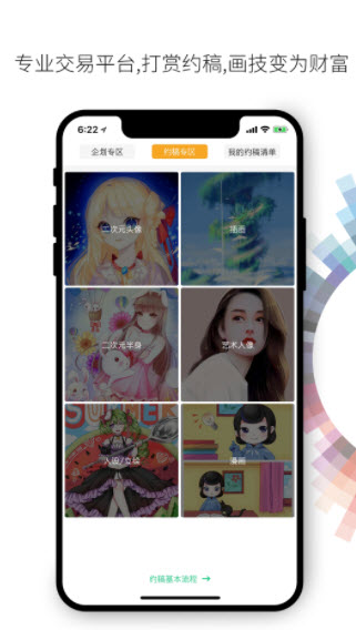 1641275914117451.jpg 画吧app