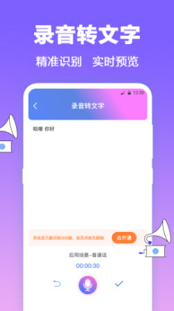 1641278967664976.jpg FM有声收音机app