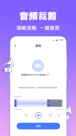 1641278984370584.jpg FM有声收音机app