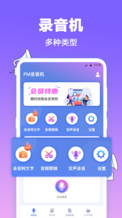 1641279001278469.jpg FM有声收音机app