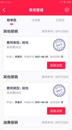 1641283525743824.jpg 铭小里店勤app