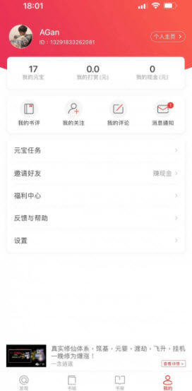 1641289606578080.jpg 米糊<a href=https://app.npmax.cn/apptag/mianfeixiaoshuo/ target=_blank class=infotextkey>免费小说</a>app