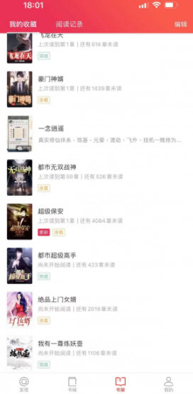 1641289622630003.jpg 米糊免费小说app