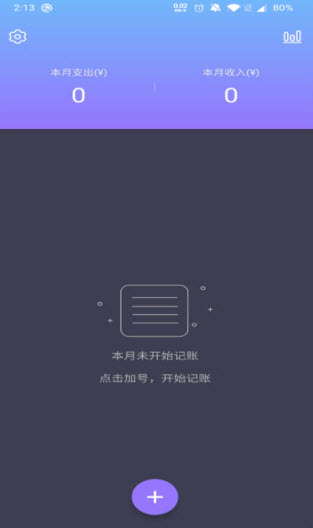 1641345341163432.jpg 倒时记账app