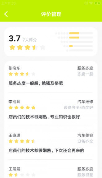 1641353191308248.jpg 宏驴车工app