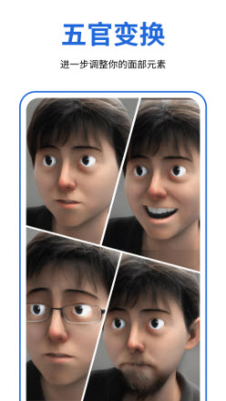 1641353844818908.jpg facecue app