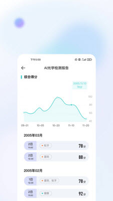 1641375956909106.jpg 牙棒棒app