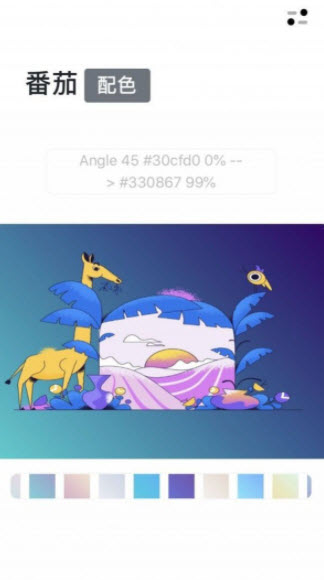 1641433300113117.jpg 番茄配色APP