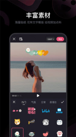 1641434677137722.jpg 必剪APP