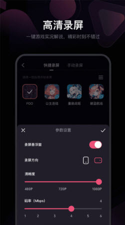 1641434695811397.jpg 必剪APP