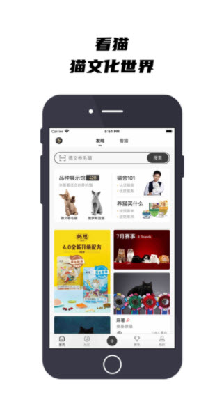 1641446049730653.jpg 看猫app