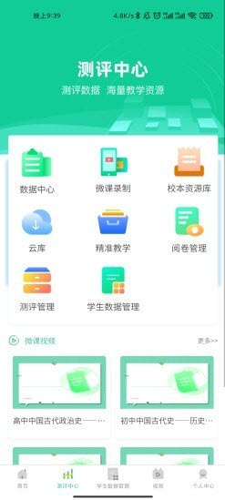 1641449242355097.jpg 名学金榜app