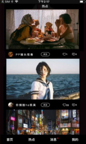 1641452073624170.jpg 鲨宝app