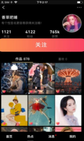 1641452091442393.jpg 鲨宝app