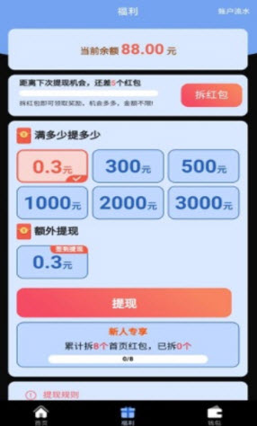 1641452109645317.jpg 鲨宝app