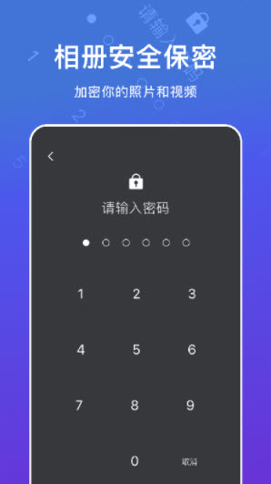 1641461572610833.jpg crypto加密app