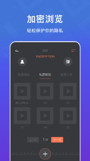 1641461599709188.jpg crypto加密app