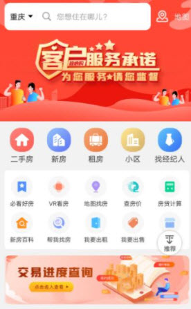1641522084166525.jpg 到家了生活app