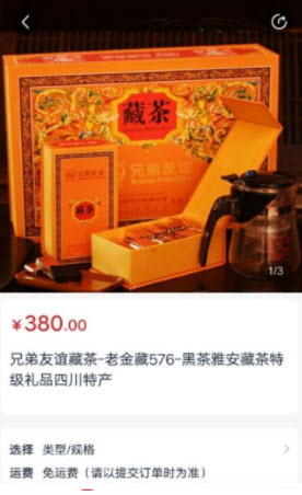 1641522149803068.jpg 到家了生活app