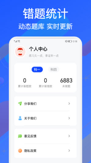1641534562225504.jpg 教考宝典app