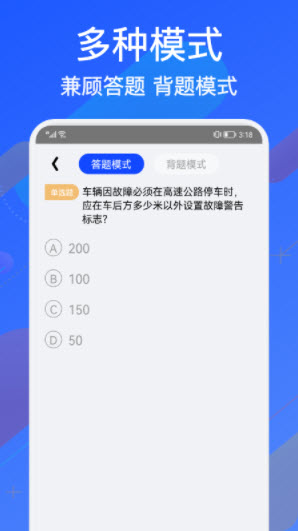 1641534587728574.jpg 教考宝典app