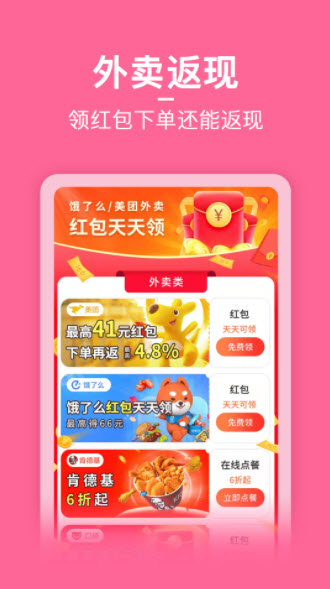 1641535066669529.jpg 省小主app