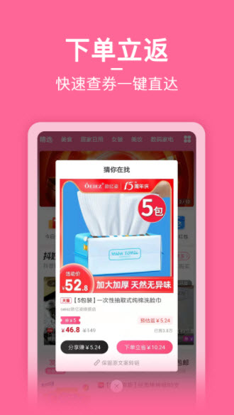 1641535085779911.jpg 省小主app