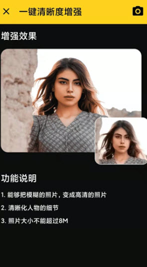 照片特效大师app