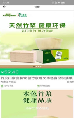 1641539789872614.jpg 竹香宜app