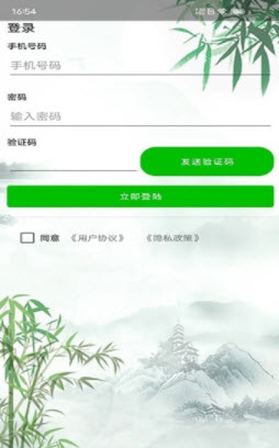 1641539807536951.jpg 竹香宜app