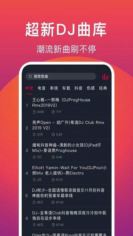 1641548323602978.jpg DJ秀app