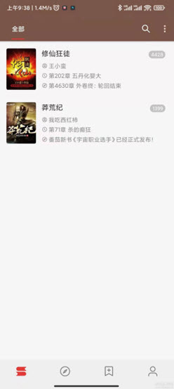 1641549109521640.jpg 阅读app