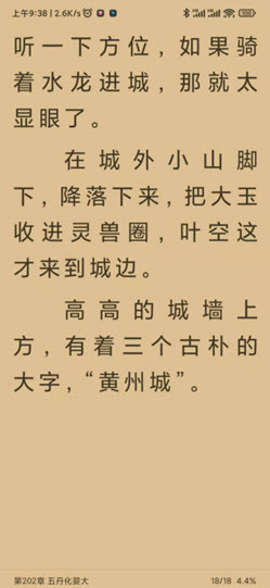 1641549127838870.jpg 阅读app