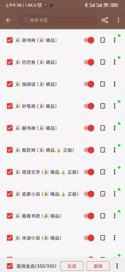 1641549144698681.jpg 阅读app