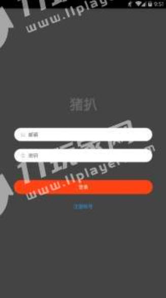 1641556528849287.jpg 猪扒app
