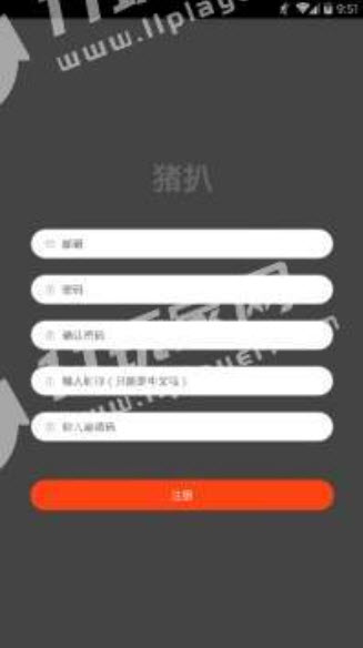 1641556609871221.jpg 猪扒app