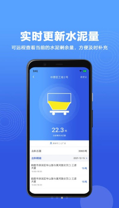 1641557534442143.jpg 古河水泥app
